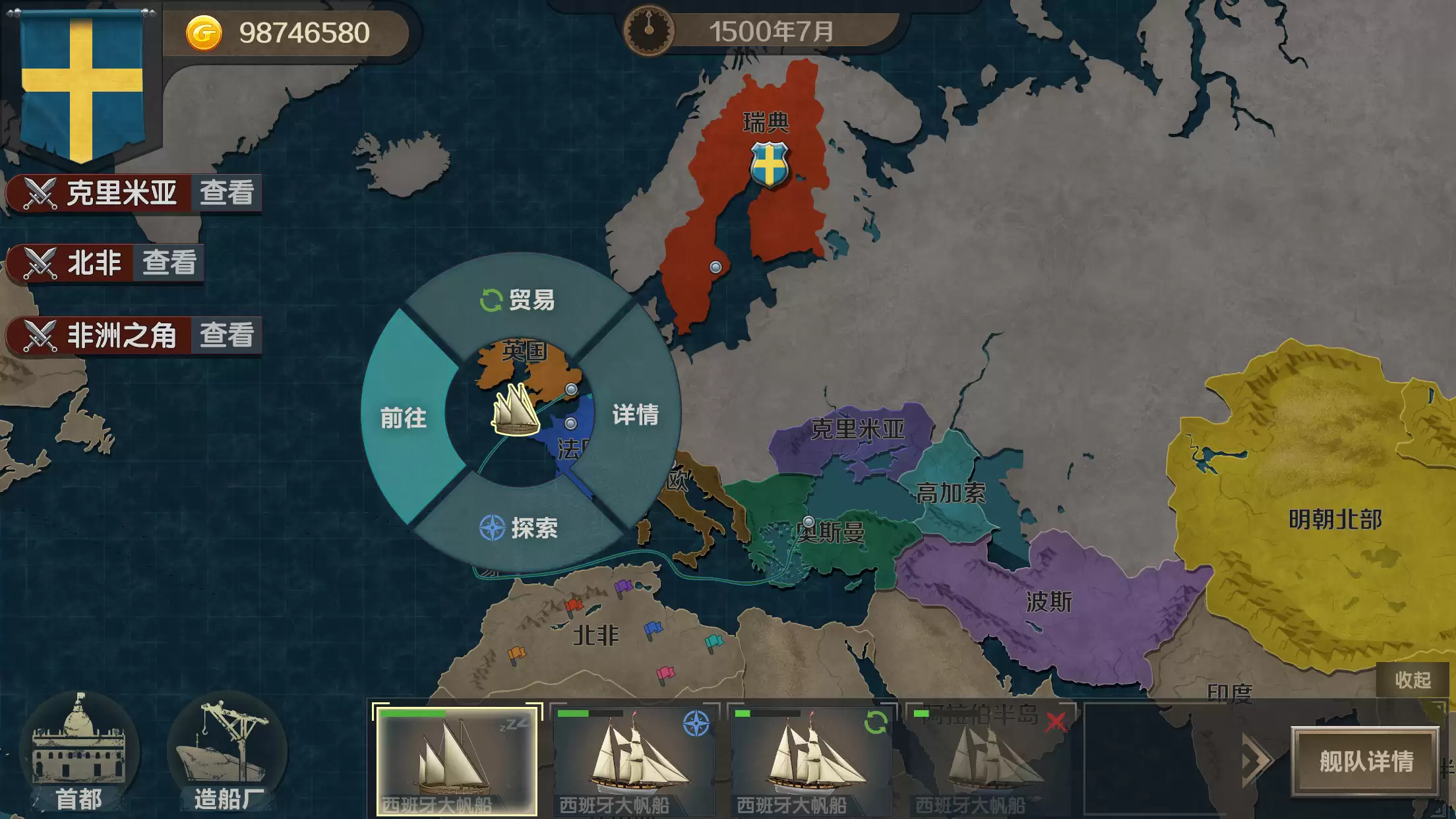 2026���Ŵ�۹������Ϸ�Ƽ������������Խ���������������̵�
