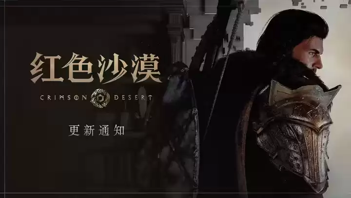 ����ɫɳĮ��1.04�������� �����Ѷ����á�ȫ�³���ͼ���Ԥ��