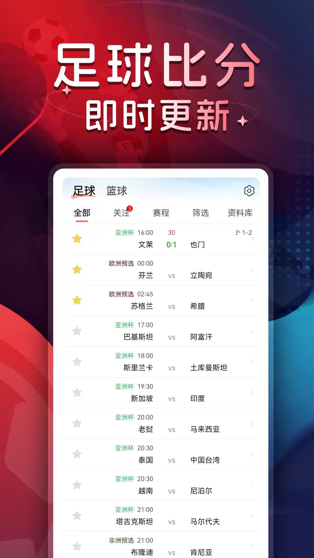 �����APP������ذ�װָ�ϣ�֧�ָ���ֱ�������������µ��ֻ�����