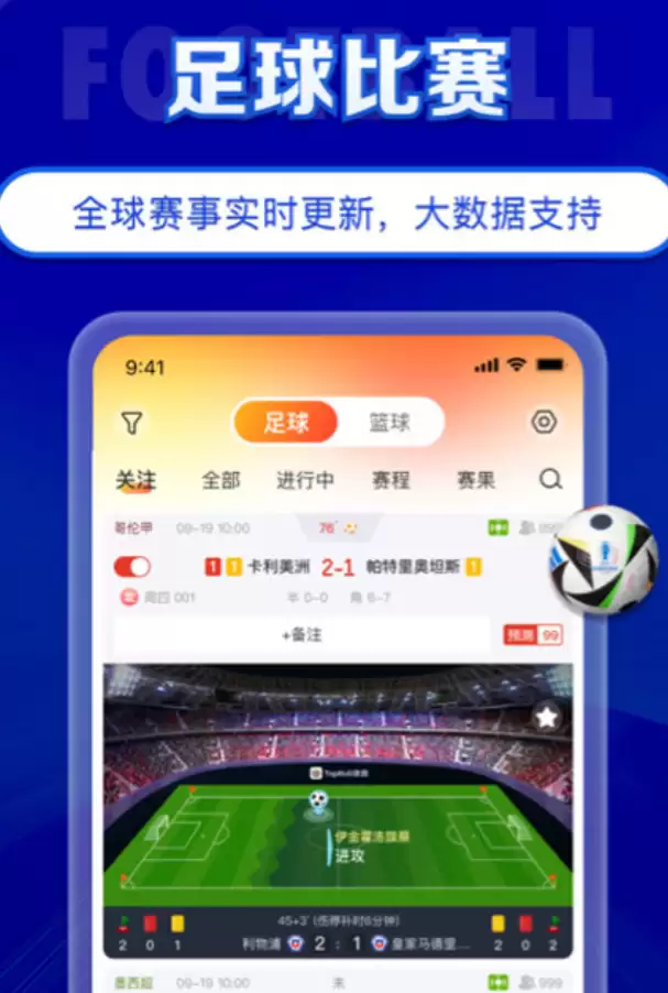 2024��ֵ���Ƽ�������ƽ̨APP�ϼ�������ʵ�õ�������Ӧ�þ�ѡ