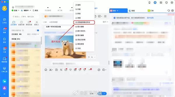 ���Pͼ����ƭ�˿�Ա���è�����ۺ�AI��ͼʶ��ģ��
