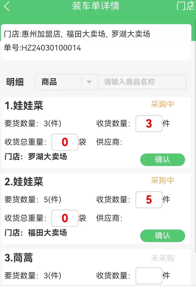 ͬ���߲�����App�Ƽ������õ�����ֱ��ƽ̨���а�