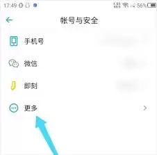 С����app���ע���˺�-С����app����ע���˻�