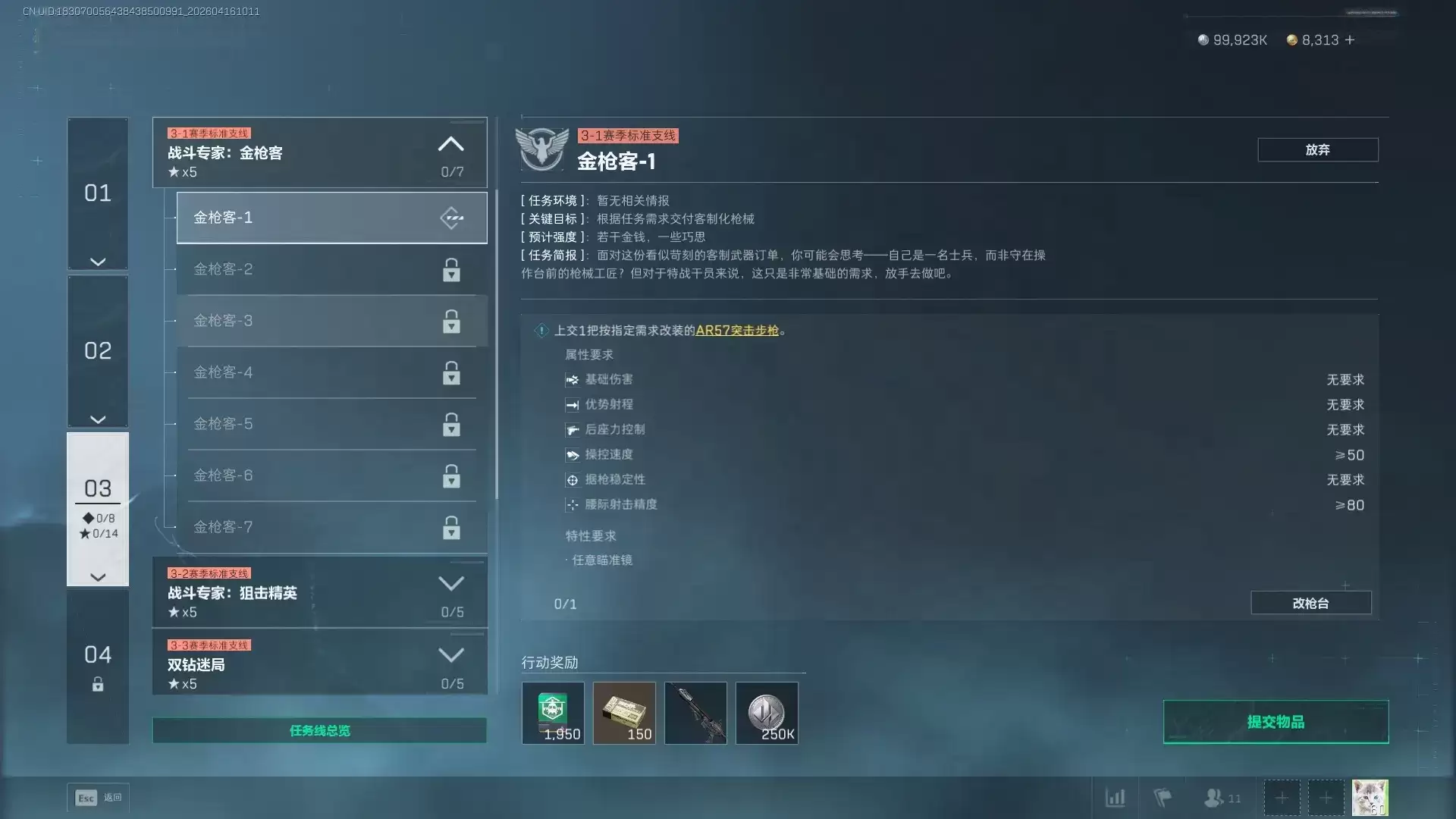 �������ж�s9��ǹ��1������