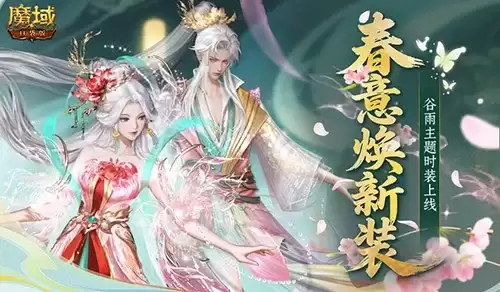��������ۣ�ħ��ڴ��浤��ϵ��