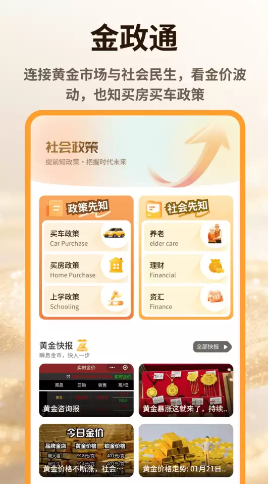 �����������app��ȫ��ʲô