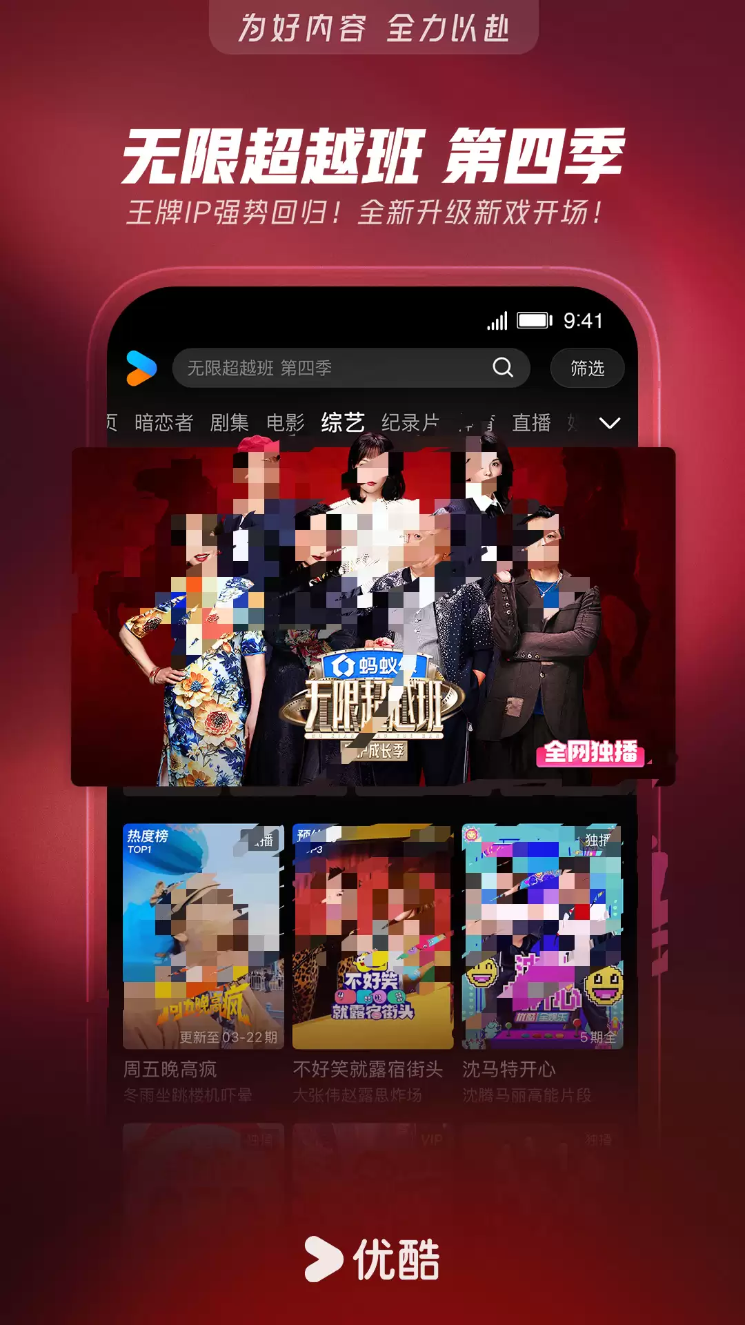������ĸ�APP���Կ���ȫƽ̨�ۿ������������Ƽ�