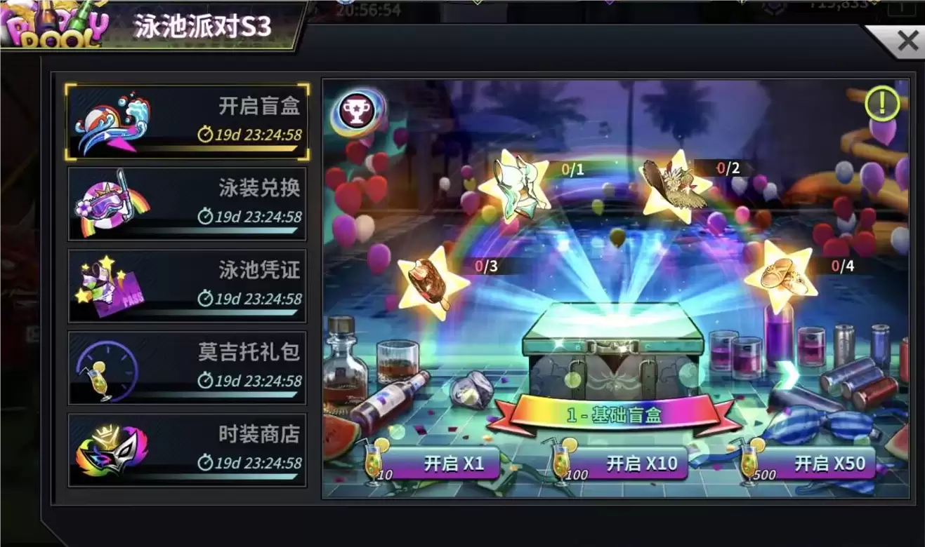 �����ձ߾���Ӿ���ɶ�S3�����
