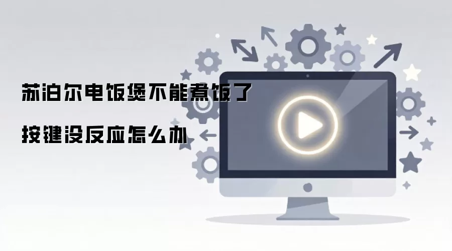�ղ����緹�Ҳ������˰���û��Ӧ��ô��