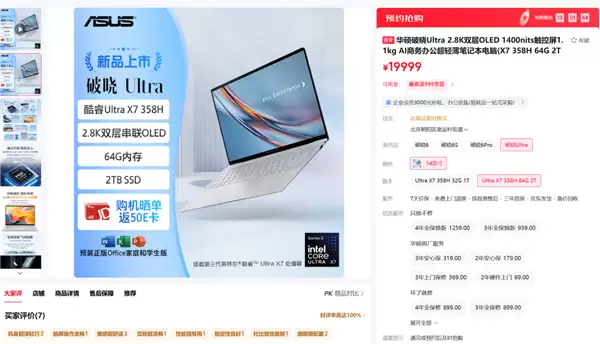 ��ֹ���� ��ǿ��о ��˶����Ultra���ᱡ����칫AI�ʼǱ���ʽ����