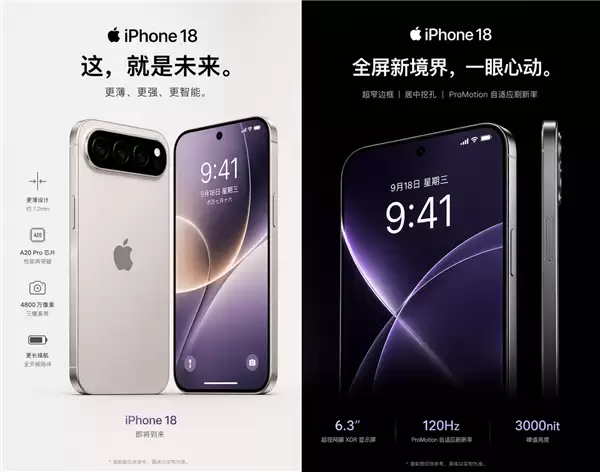 iPhone 18ȫϵ12GB�𲽣�ƻ�������������ڴ� ��׿Σ����