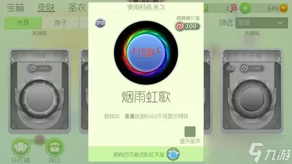 �������ս�ʺ�������ô���� �ÿ�Ƥ�������