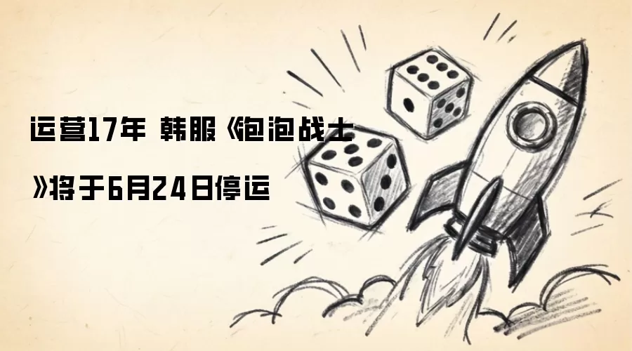 ��Ӫ17�� ����������սʿ������6��24��ͣ��