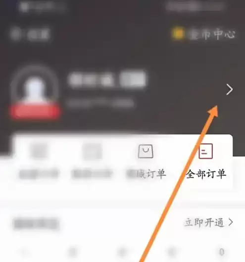 ����app��θ����ֻ����� ����app�����ֻ�����̳�