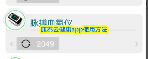 ��̩�ƽ���app��ôʹ��-��̩�ƽ���appʹ�÷���