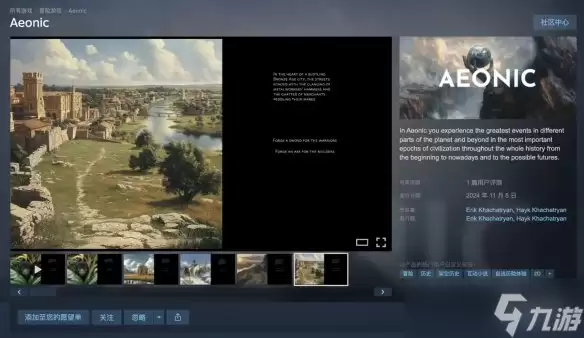 Steamϲ��һ ����ð����Ϸ��Aeonic����ʱ�����