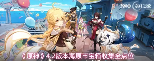 ��ԭ��4.2�汾��ԭ�б����ռ�ȫ��λ