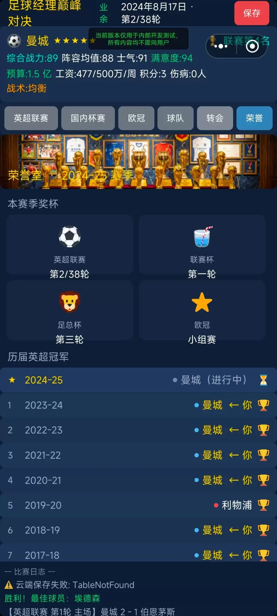 ����Ӣ��������ʲôʱ��� ��������ʱ��Ԥ��
