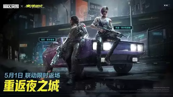 ����ͻΧ����x�������2077����