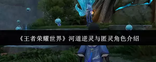 ��������ҫ���硷�ӵ������������ɫ����
