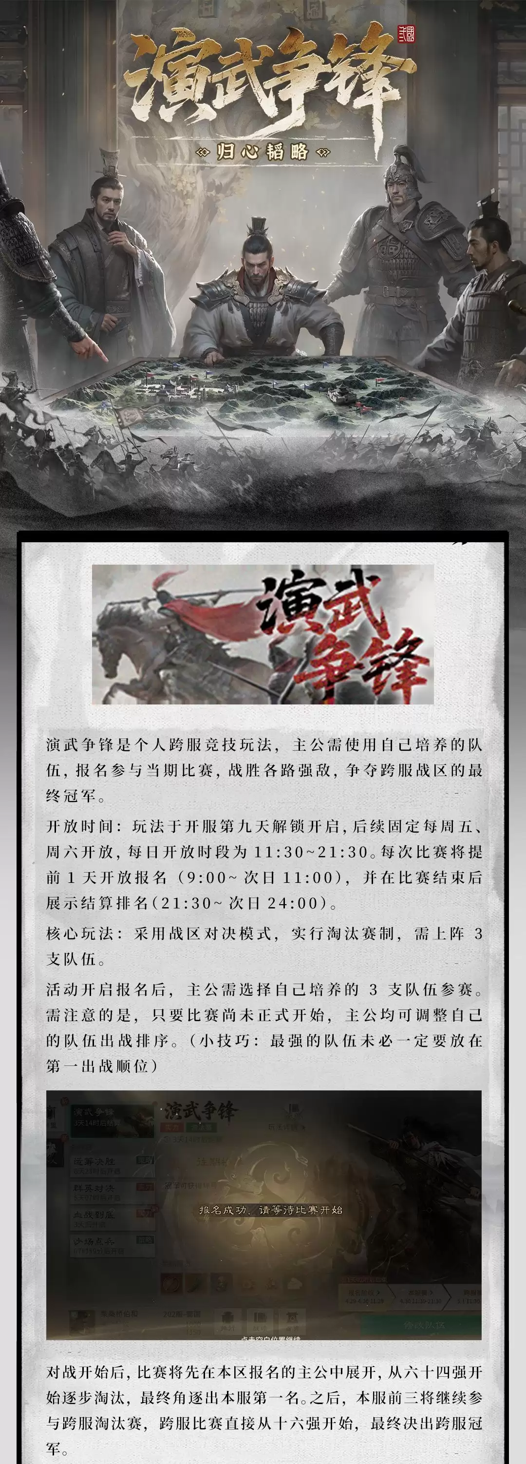 �������ح���˿���淨-�������湥��