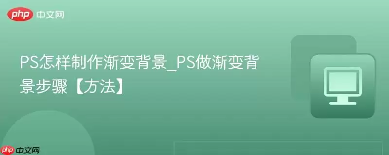PS�����������䱳��_PS�����䱳�����衾������