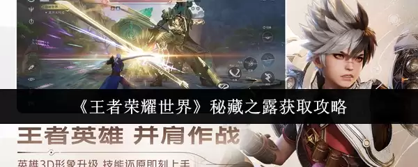 ��������ҫ���硷�ز�֮¶��ȡ����