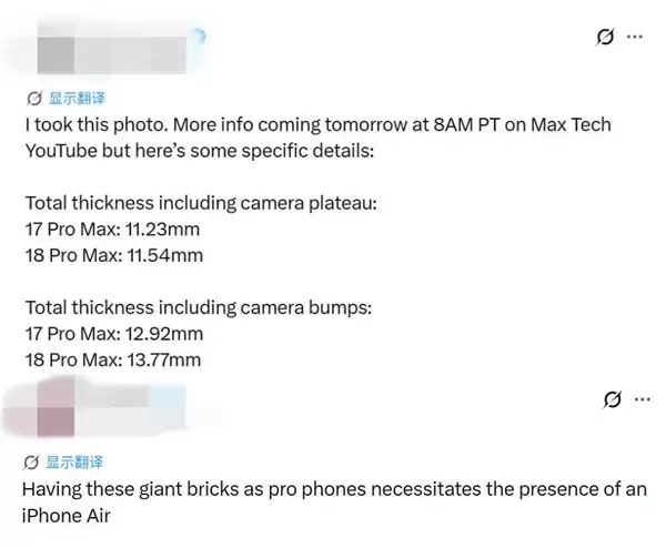 ʷ�����ƻ���ֻ���iPhone 18 Pro Max���ͻ��13mm�������²���שͷ