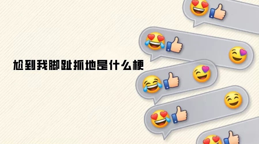 �ε��ҽ�ֺץ����ʲô��