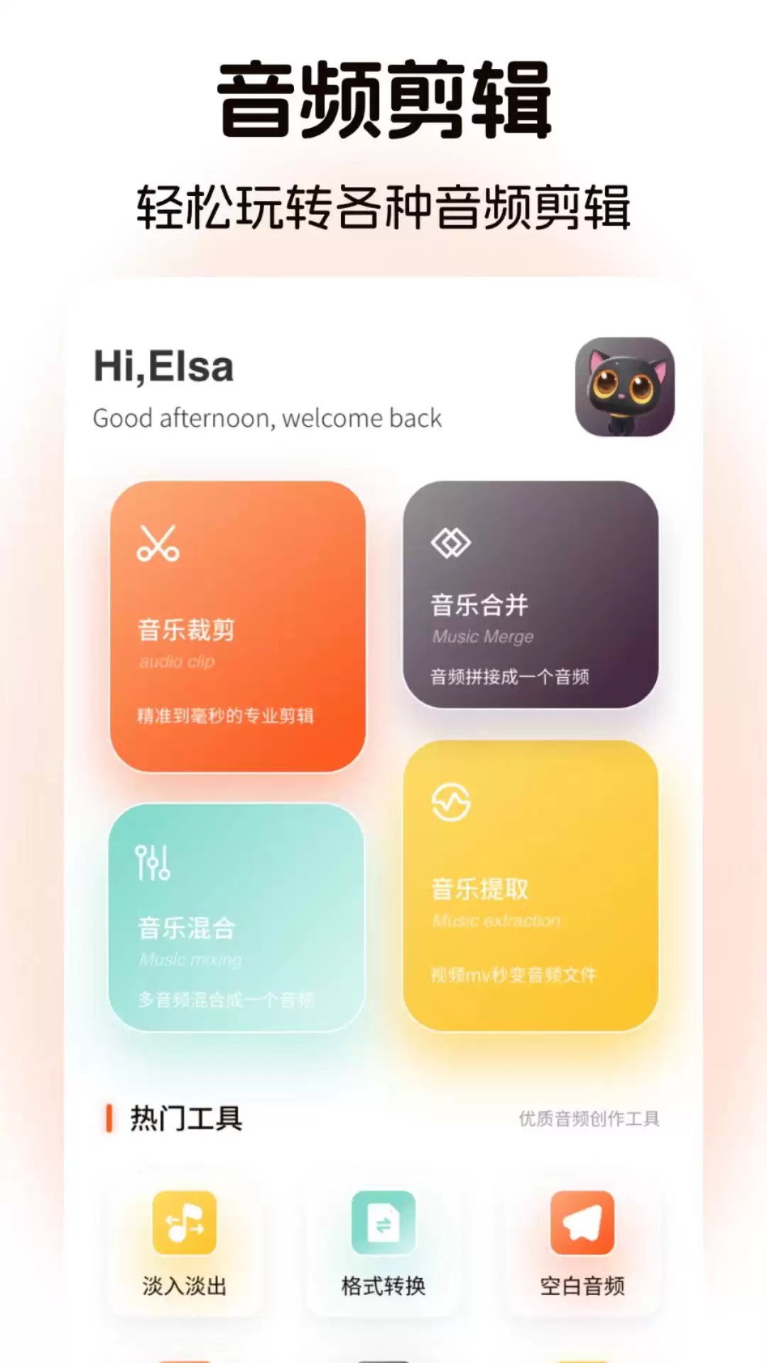 ȫ������������Ƽ�����Դ�ḻ���޹�������APP���а�
