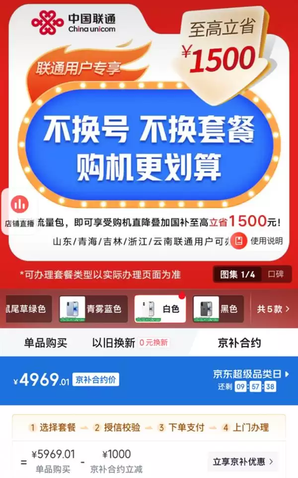 ����������  ������424�ֻ�����Ʒ�����µ�����������������0Ԫ