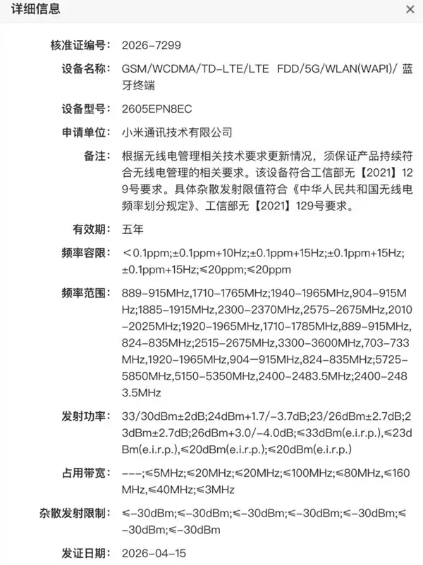 С����������������С��17 Max+YU7 GT���ˣ�5������
