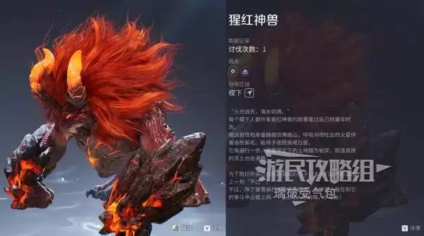 ��������ҫ���硷�ɺ�����BOSSλ�ü��� ��BUFF��ô��