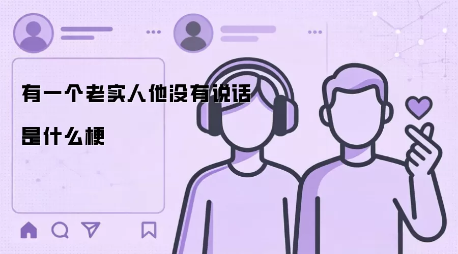 ��һ����ʵ����û��˵����ʲô��
