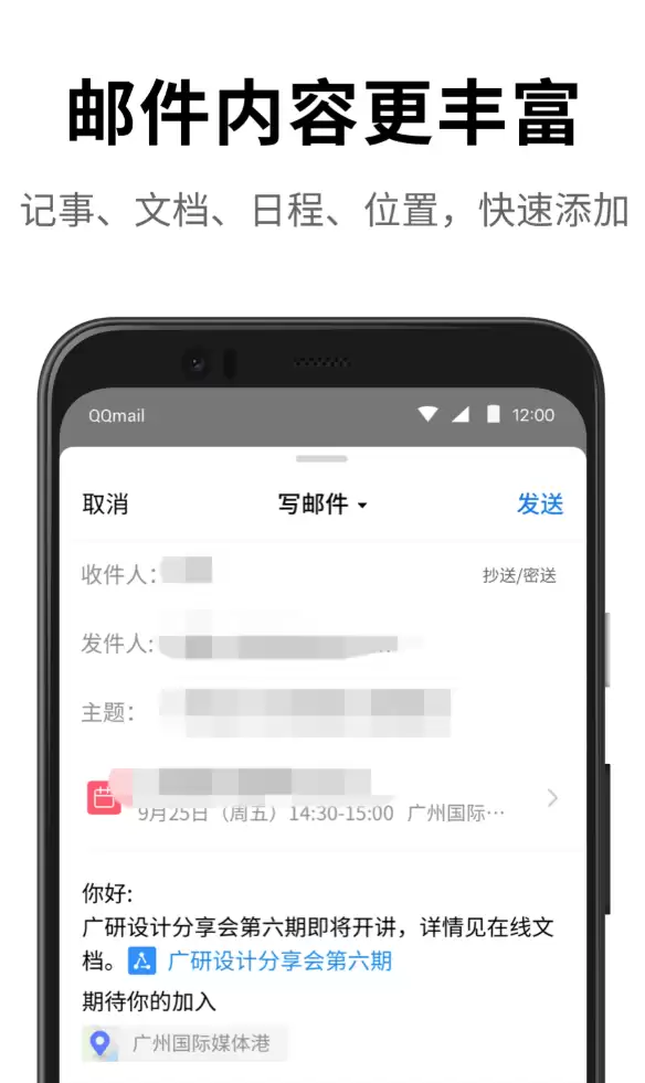 �������칫�����Ƽ��ϼ�����Ч�칫�ر������嵥