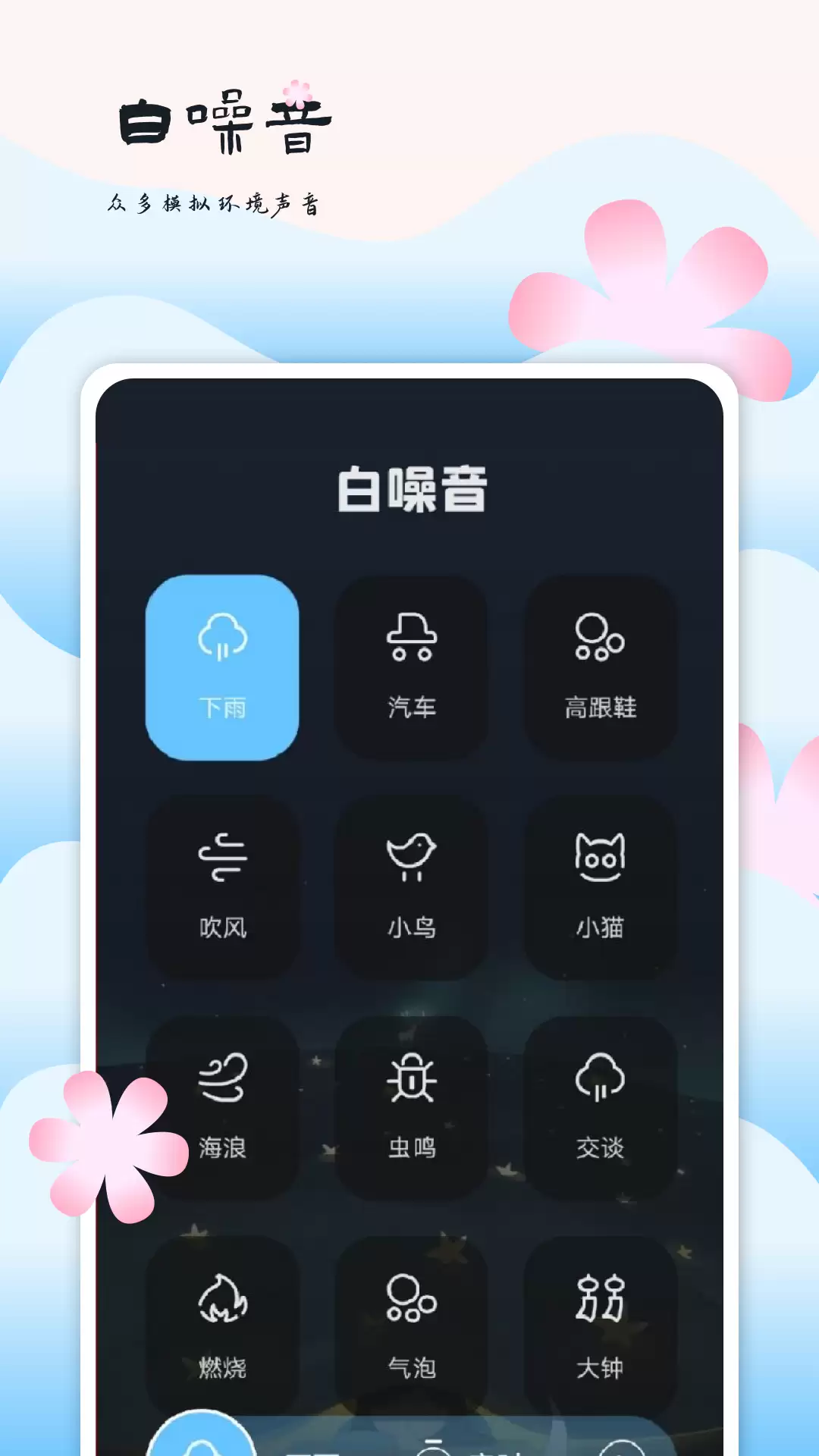 2024����Ѻ��õ�����App�Ƽ������踶��Ҳ�ܳ�����Ʒ�ʸ���