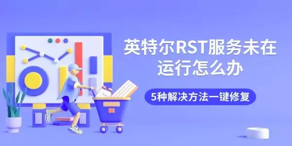 Ӣ�ض�RST����δ��������ô��