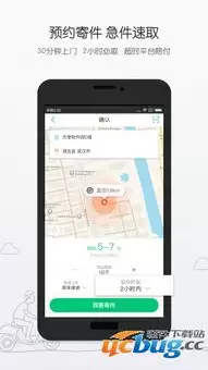 С�繤��̨app���ƿ�����β���