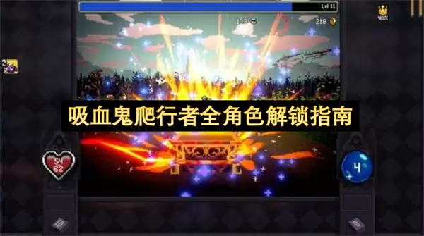 ��Ѫ��������ȫ��ɫ����ָ��