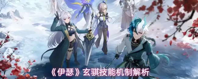 ����ɪ�����뼼�ܻ��ƽ���