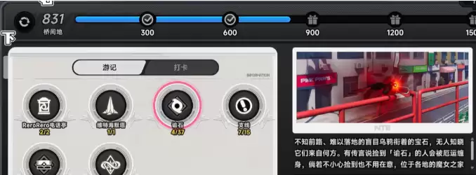 �컷��ʯ�ռ��淨����