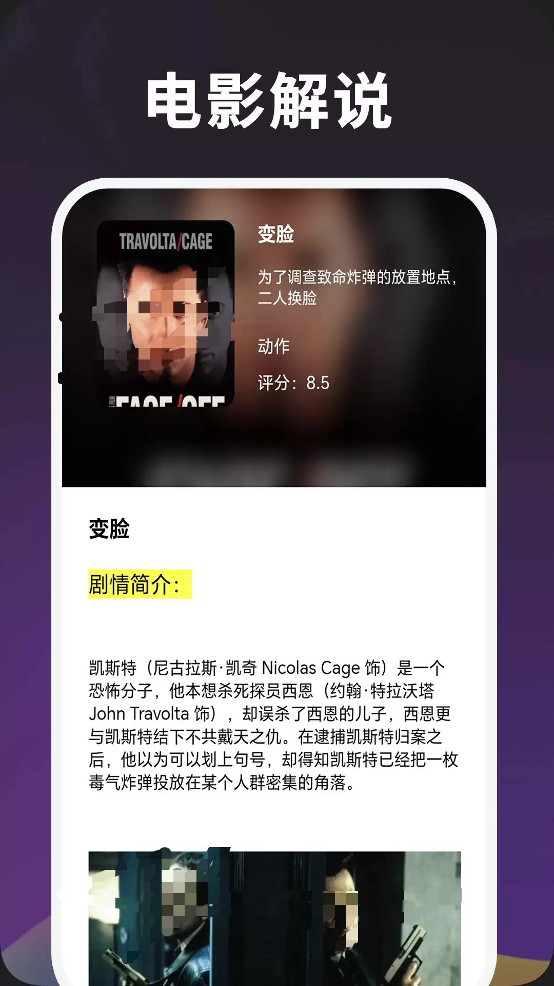 ��ѹۿ�VIP��Ƶ��APP�Ƽ�