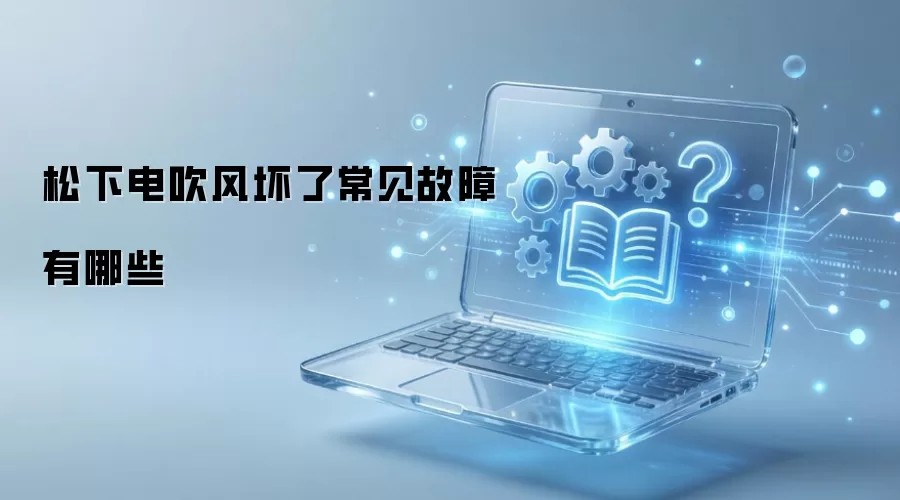 ���µ紵�绵�˳�����������Щ