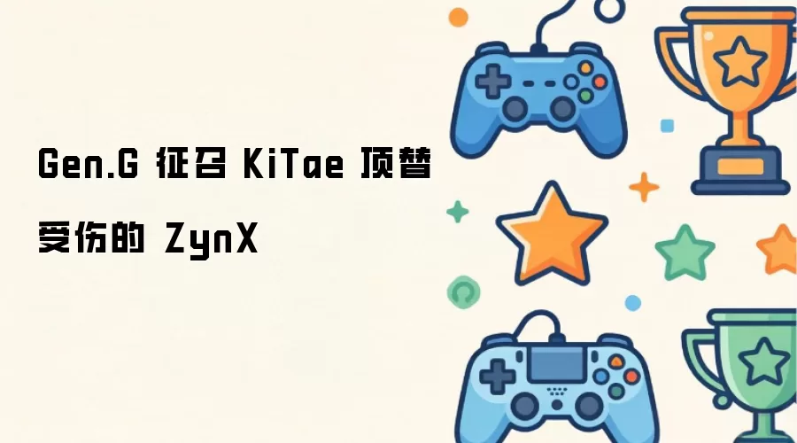 Gen.G ���� KiTae �������˵� ZynX