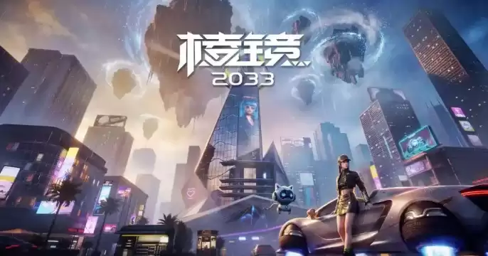 �⾵2033AIϵͳ�������