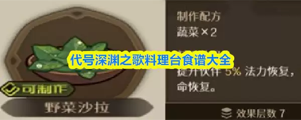 ������Ԩ֮������̨ʳ�״�ȫ