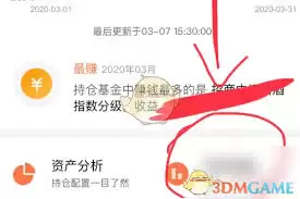 ���������β鿴��ʷ����