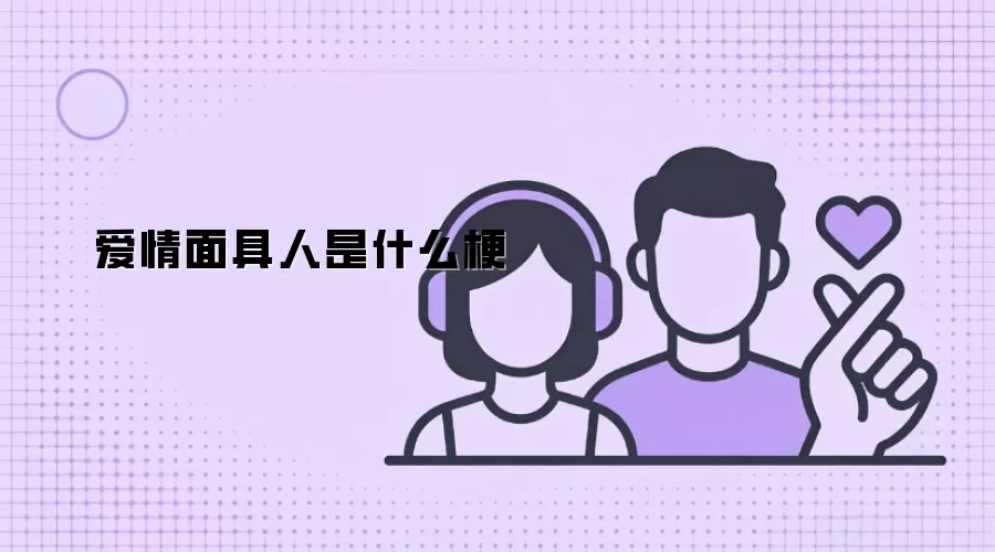 �����������ʲô��