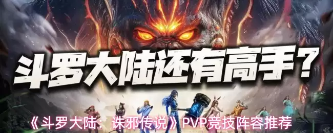 �����޴�½����а��˵��PVP���������Ƽ�
