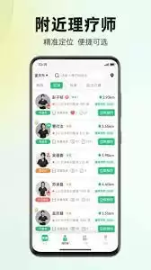 ������Լapp���ʹ��-������Լapp��ʹ�÷���